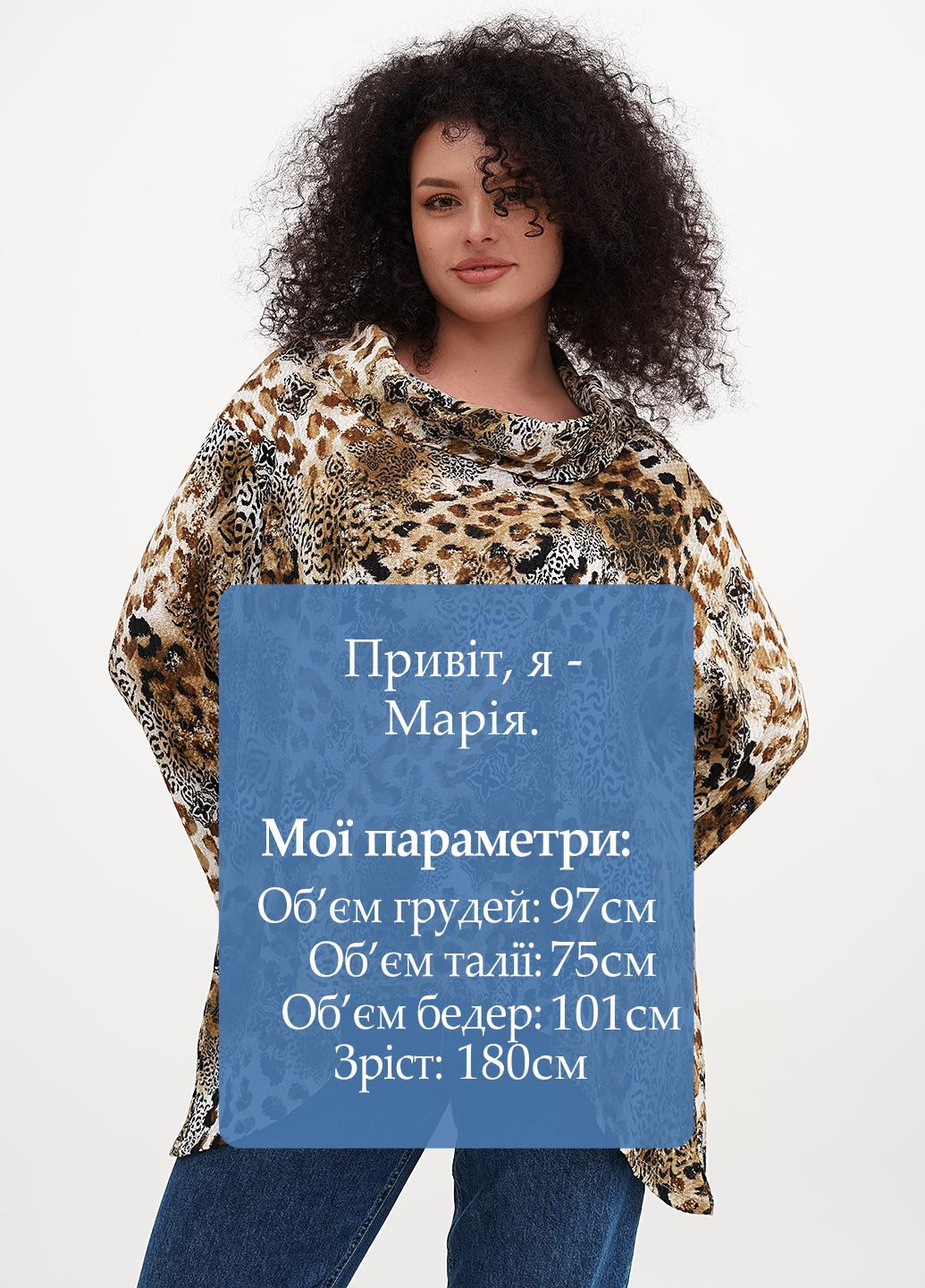 Комбинированный демисезонный свитер Ruby Rd