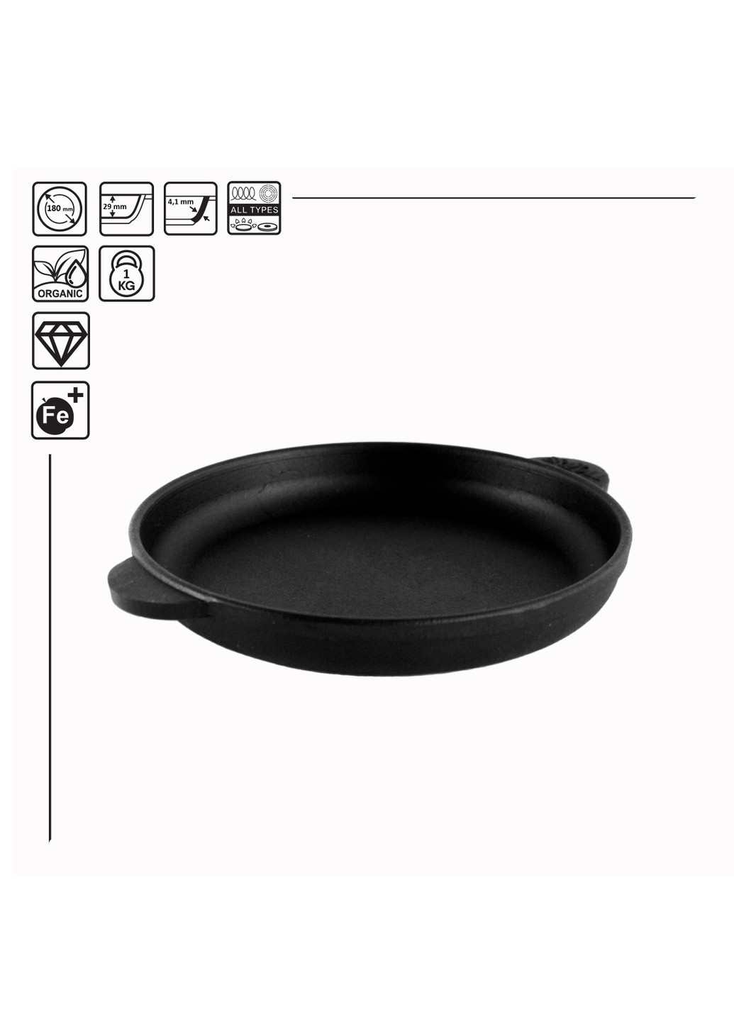 Сковорода чавунна 180 х 25 мм Brizoll (255190832)