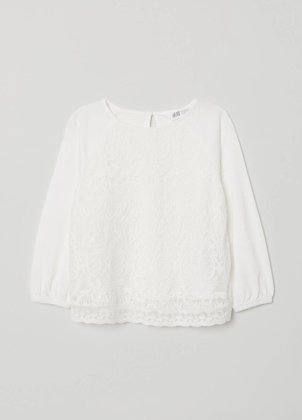 Кофта H&M (219110883)