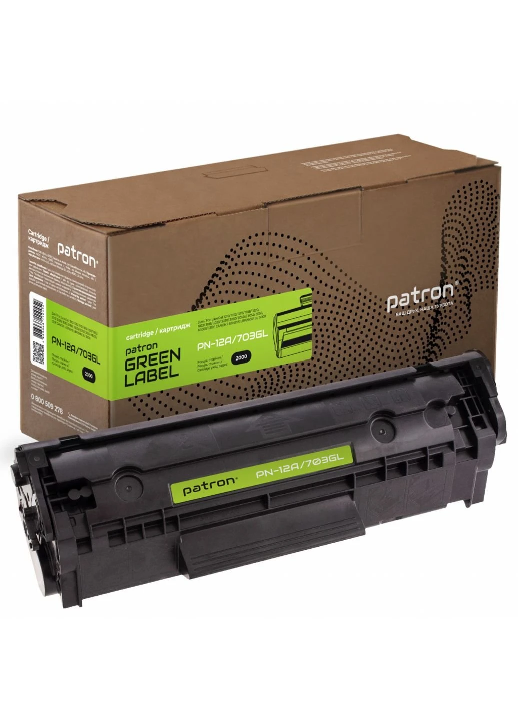 Картридж (PN-12A/703GL) Patron HP LJ Q2612A/CANON 703 GREEN Label (247616212)