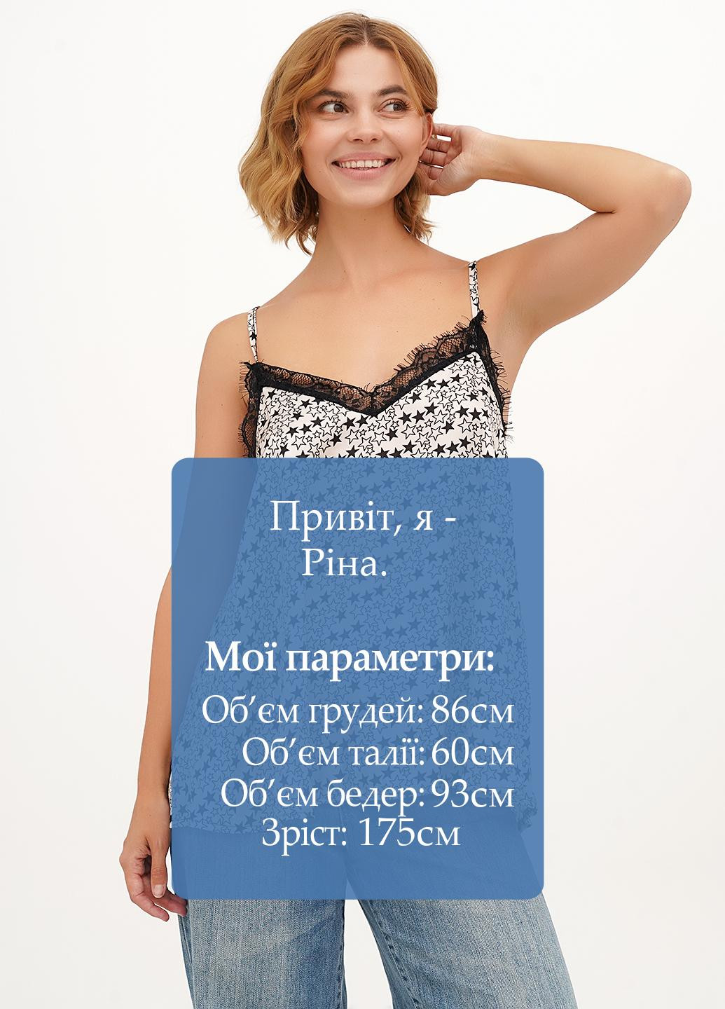 Светло-бежевая блуза Joie Clair