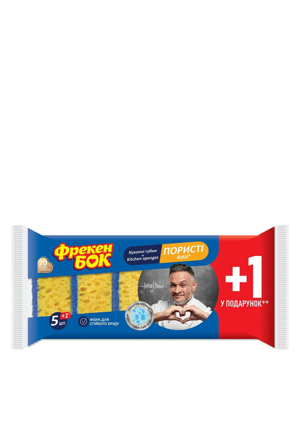 Губка кухонная MAX, 5 шт.+1 шт. Фрекен БОК (303207501)