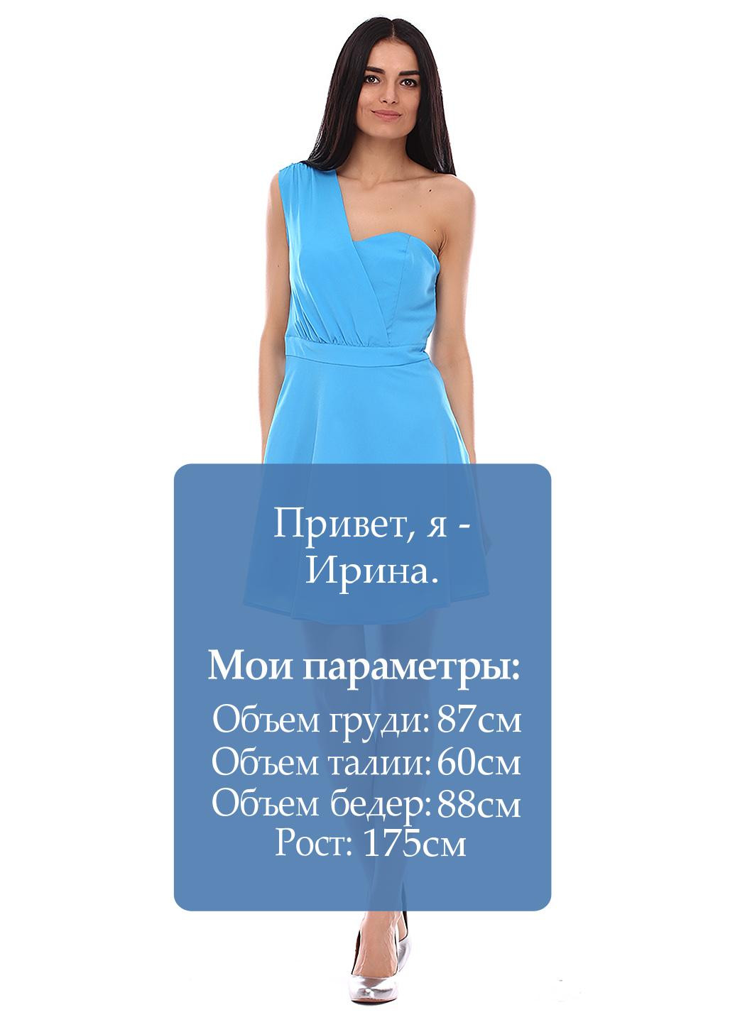 Блакитна кежуал платье з спідницею-сонце Silvian Heach однотонна