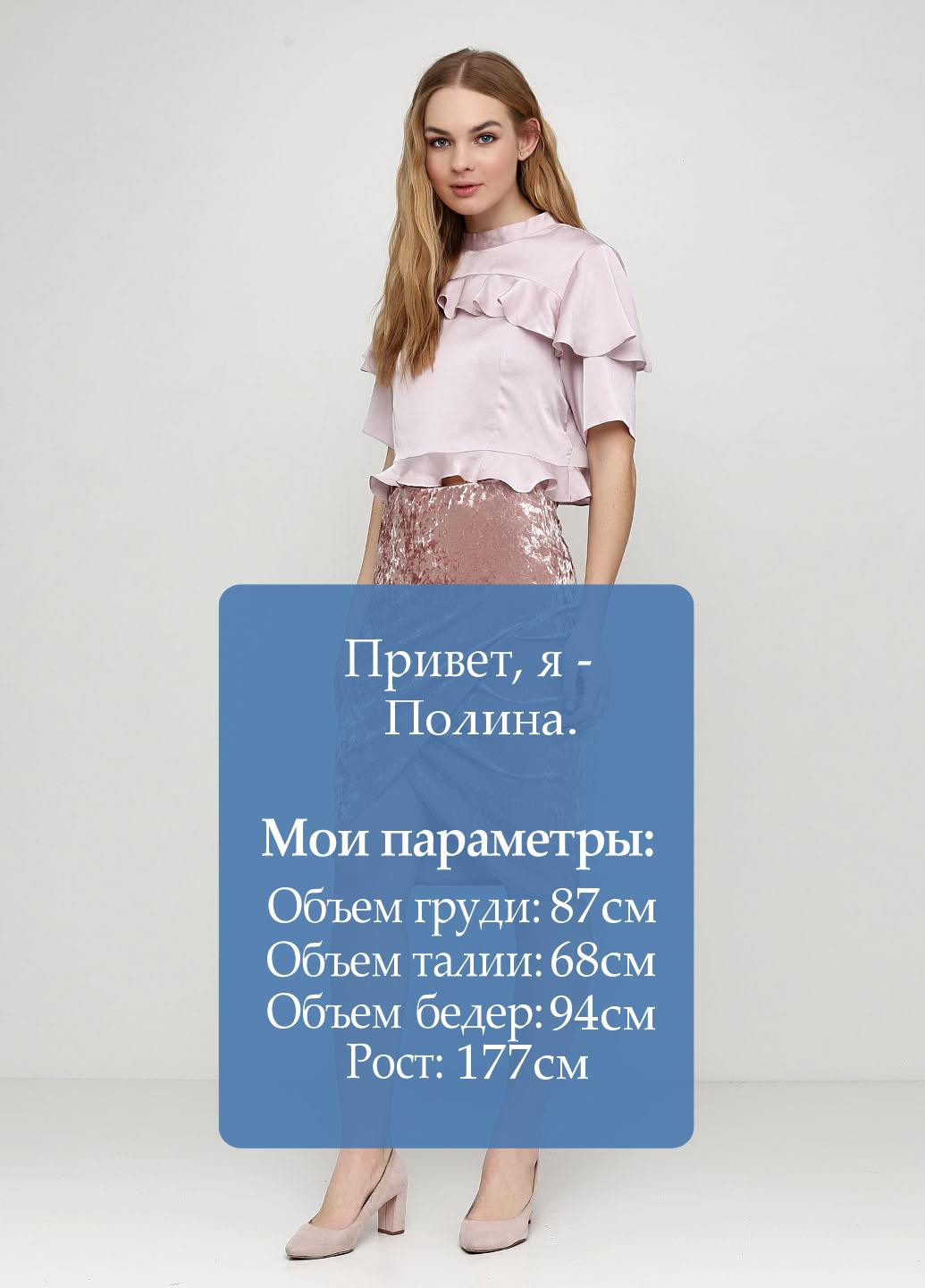 Юбка Missguided (117078447)