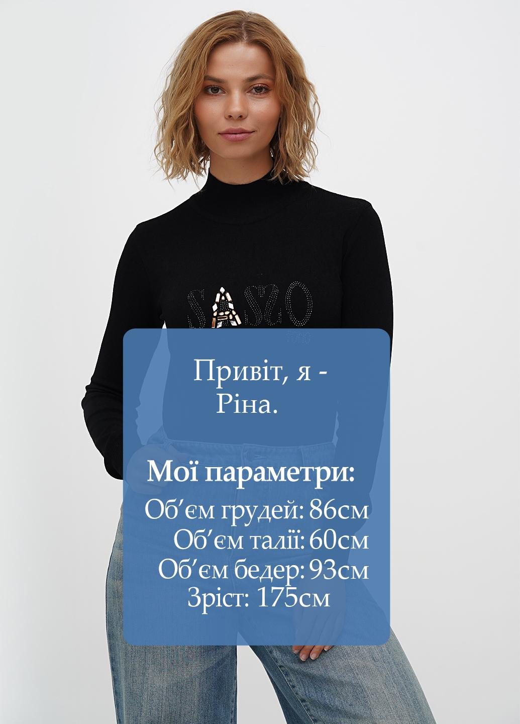 Боді Sassofono (301699098)