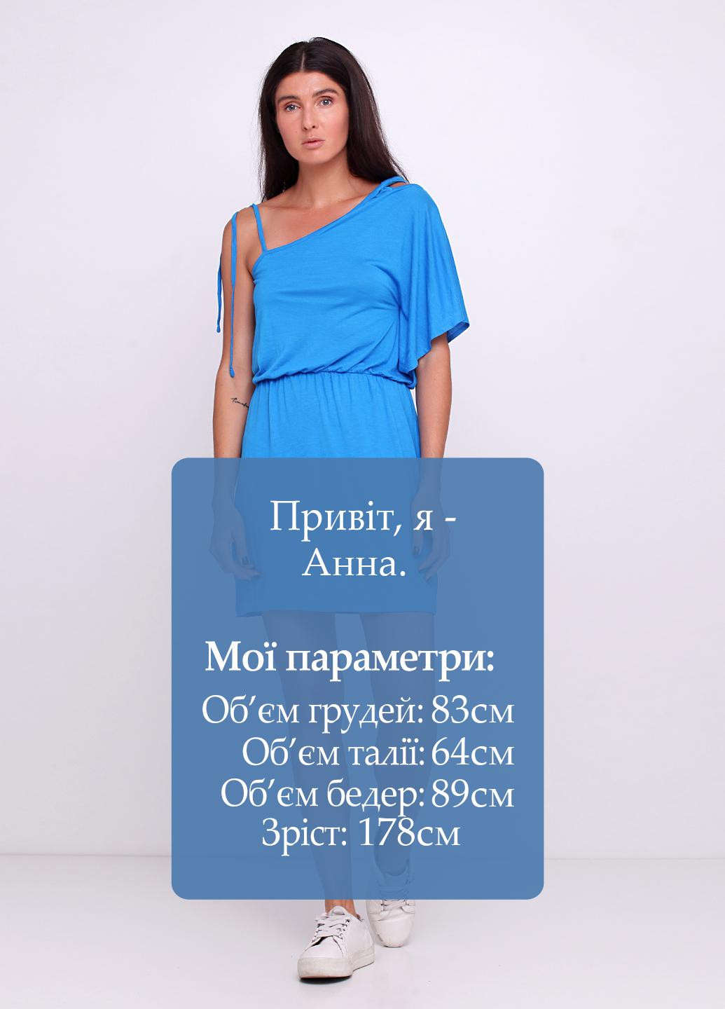 Синее кэжуал платье Vero Moda однотонное
