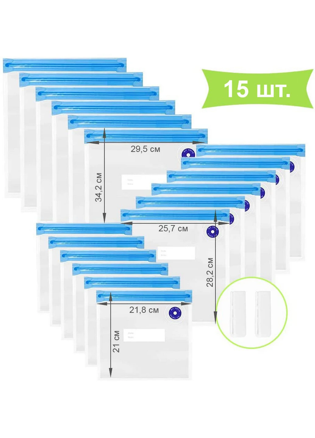 Пакети для Вакуумування Су Вид - 15 пакетів + 2 застібки Comshop (201478279)