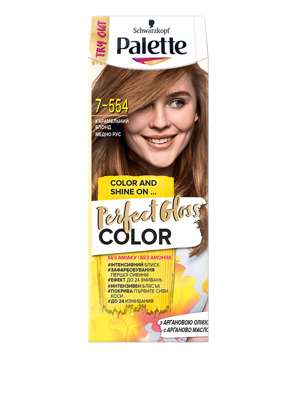 Фарба для волосся з аргановою олією Perfect Gloss Color Карамельний блонд, 70 мл Palette (202409071)