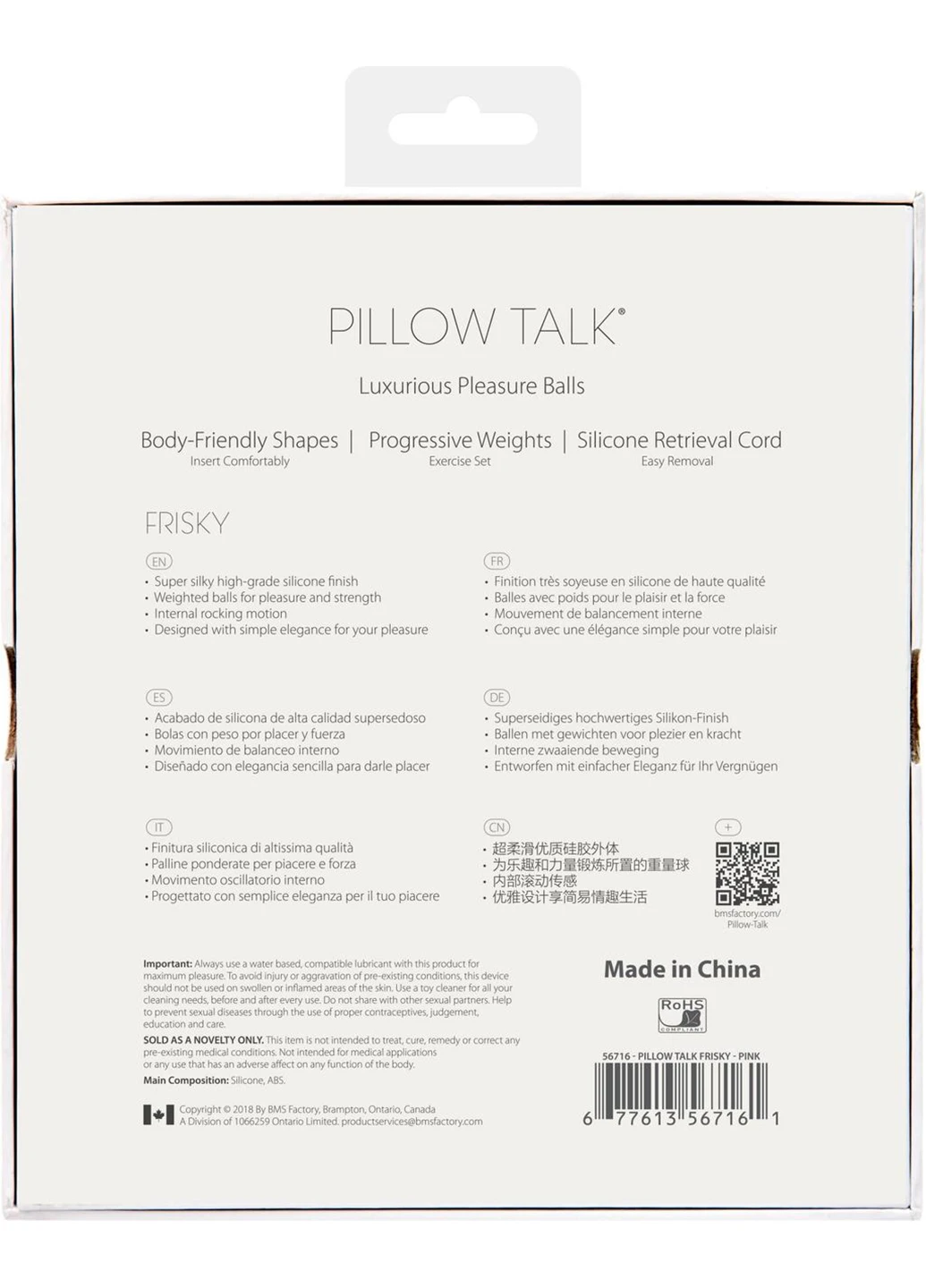 Роскошные вагинальные шарики с кристаллом Swarovski 15-23х5-6 см Pillow Talk (252010518)