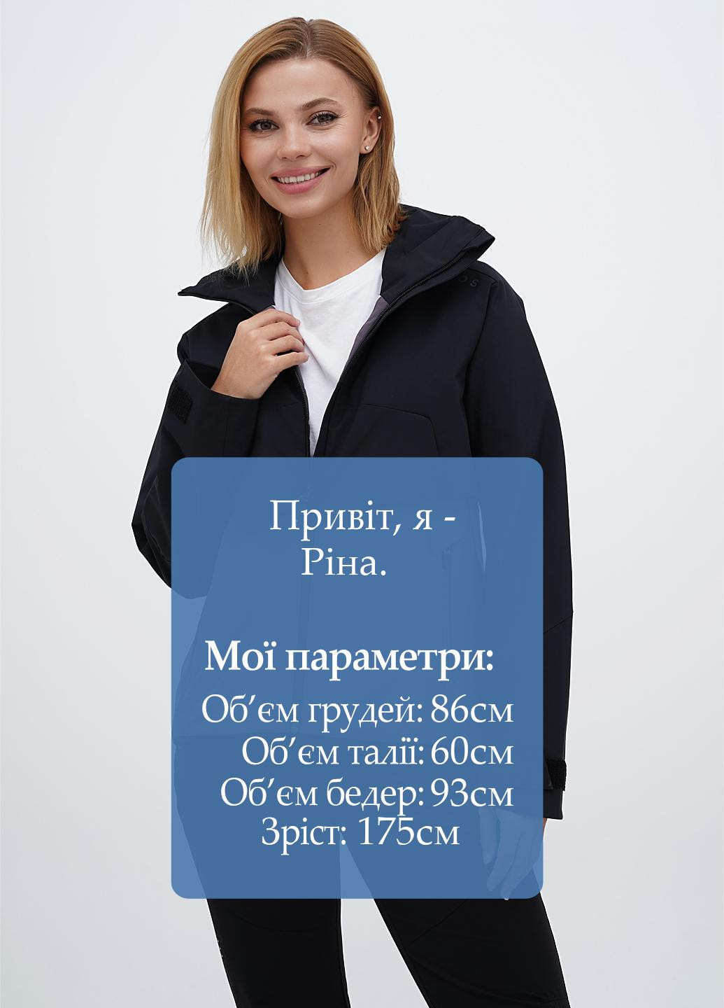 Темно-серая демисезонная куртка OROS