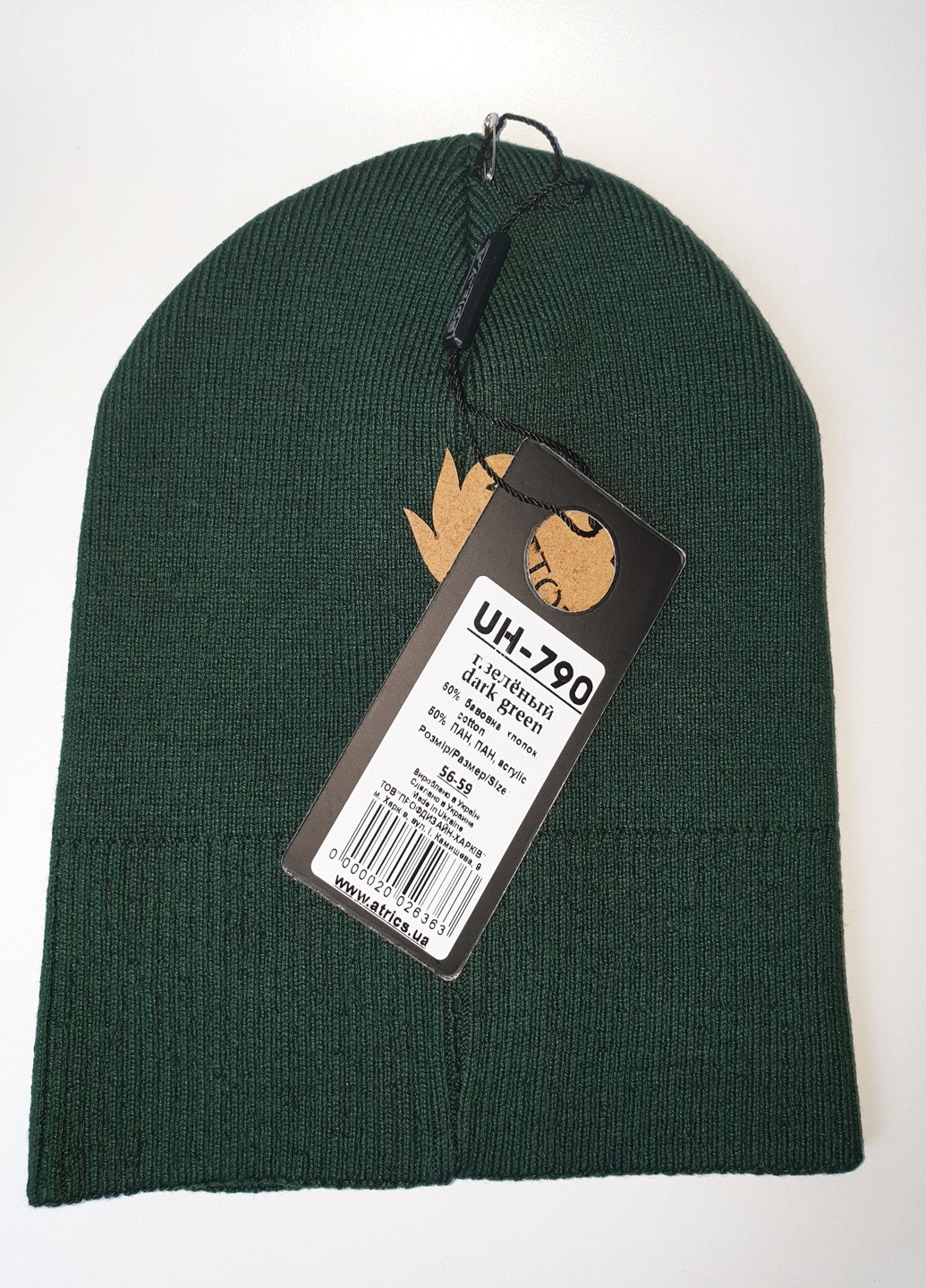 Демісезонна шапка-лопата Тікток Atrics uh-790 (200192107)