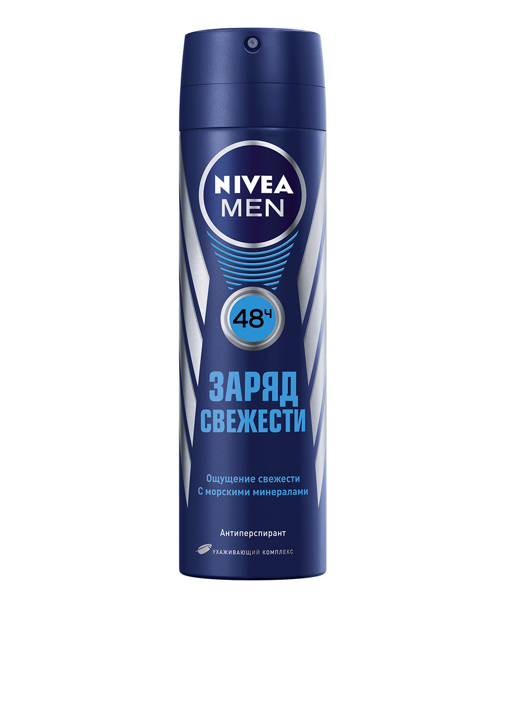 Дезодорант спрей "Заряд свіжості" для чоловіків, 150 мл Nivea (99818648)