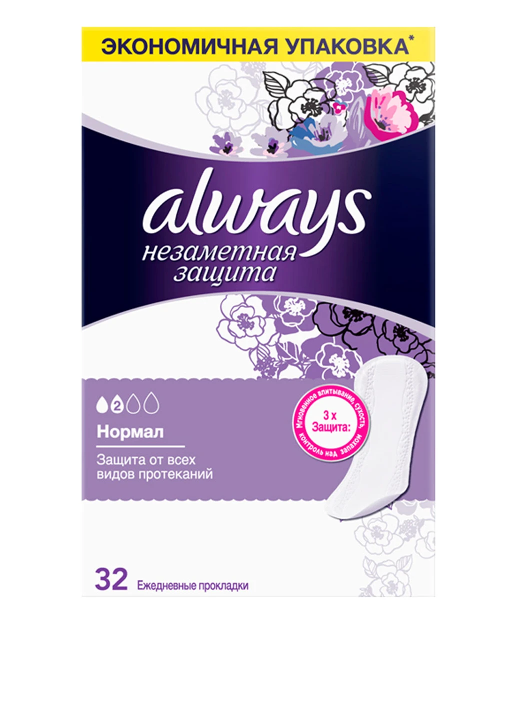 Прокладки Незаметная защита Normal Duo (32 шт.) Always (160879637)