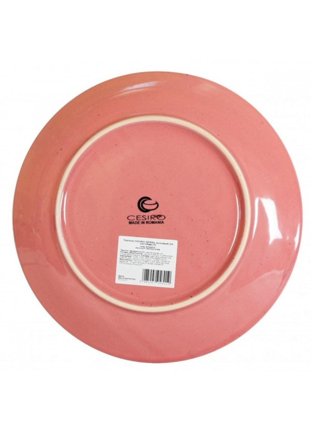 Тарелка подставная Spiral I3070S-G139 26 см розовая Cesiro (253544789)