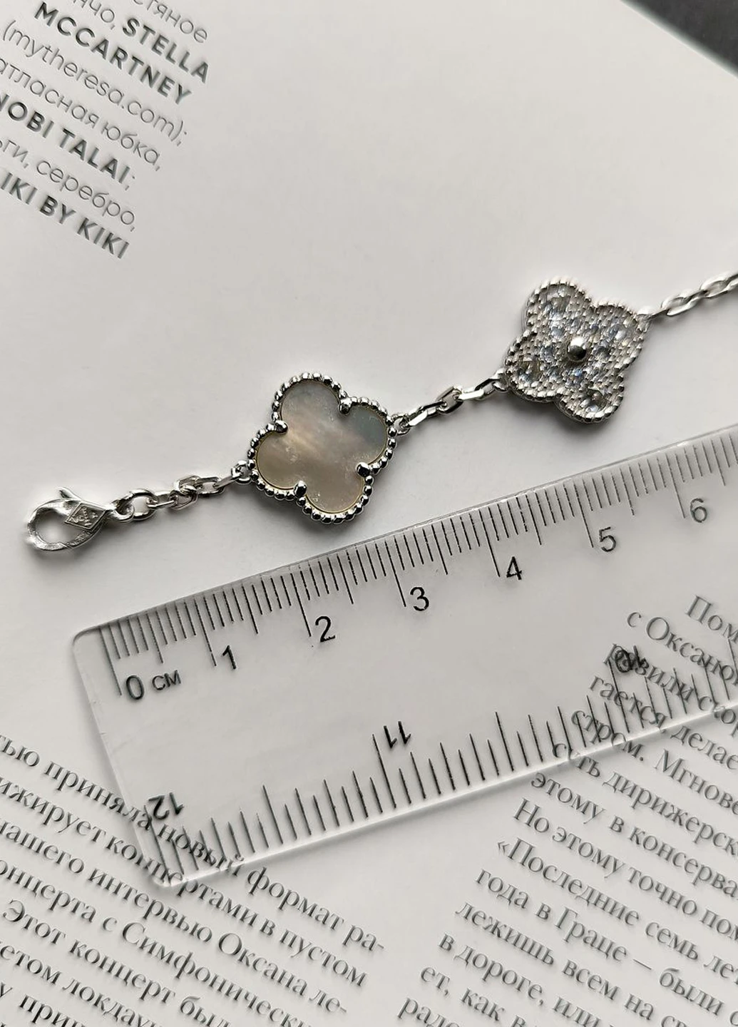 Браслет Silver Flame (317284917)