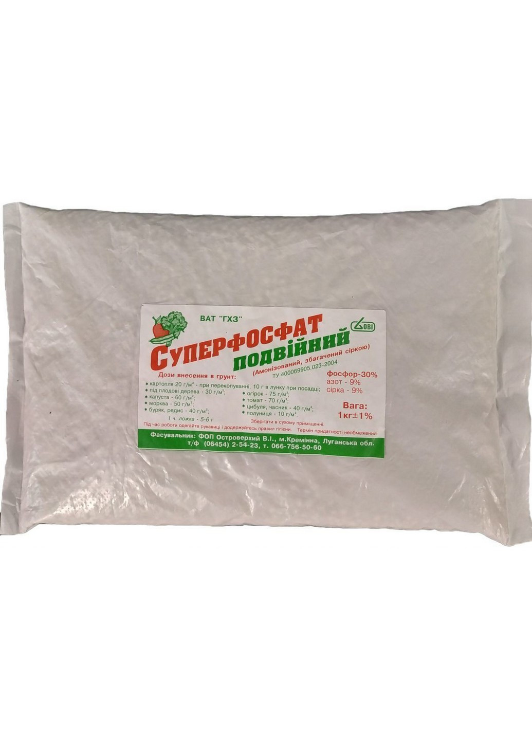 Добриво Суперфосфат подвійний 1 кг ОВИ (218347700)