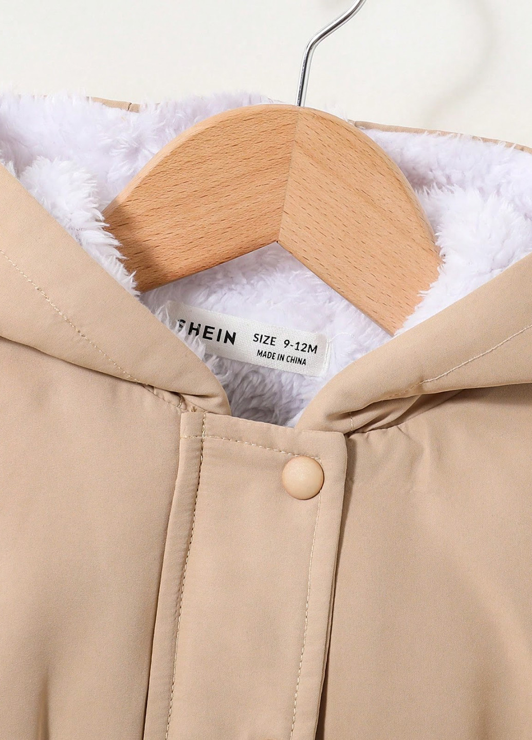 Бежева демісезонна куртка SHEIN