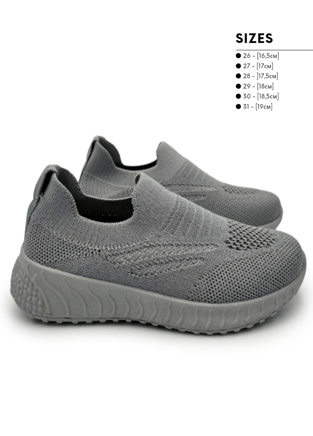 Сірі Осінні кросівки BBT