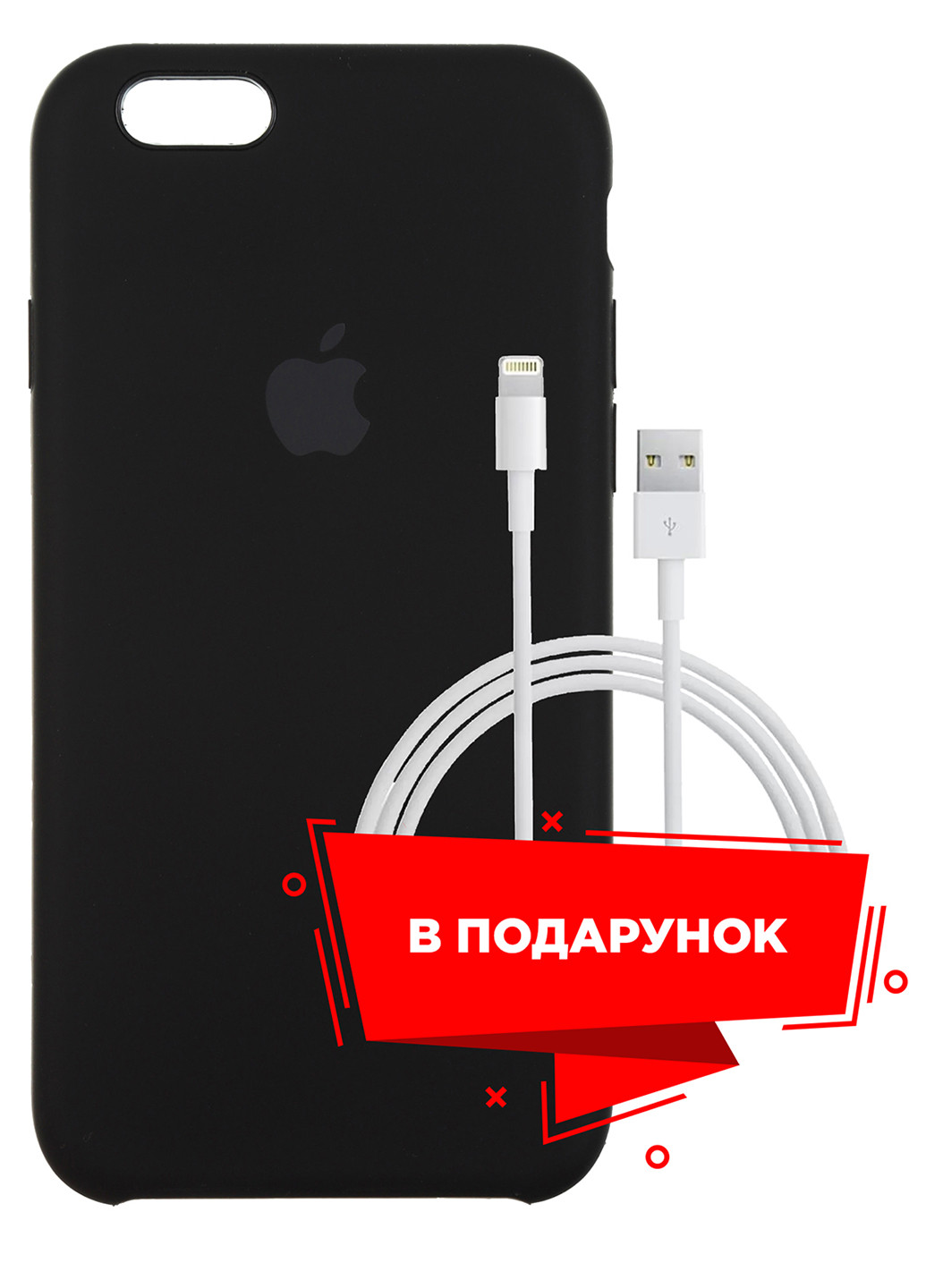 Чехол для Apple iPhone 6/6s Black + кабель Lightning (46532) ARS (225525227)