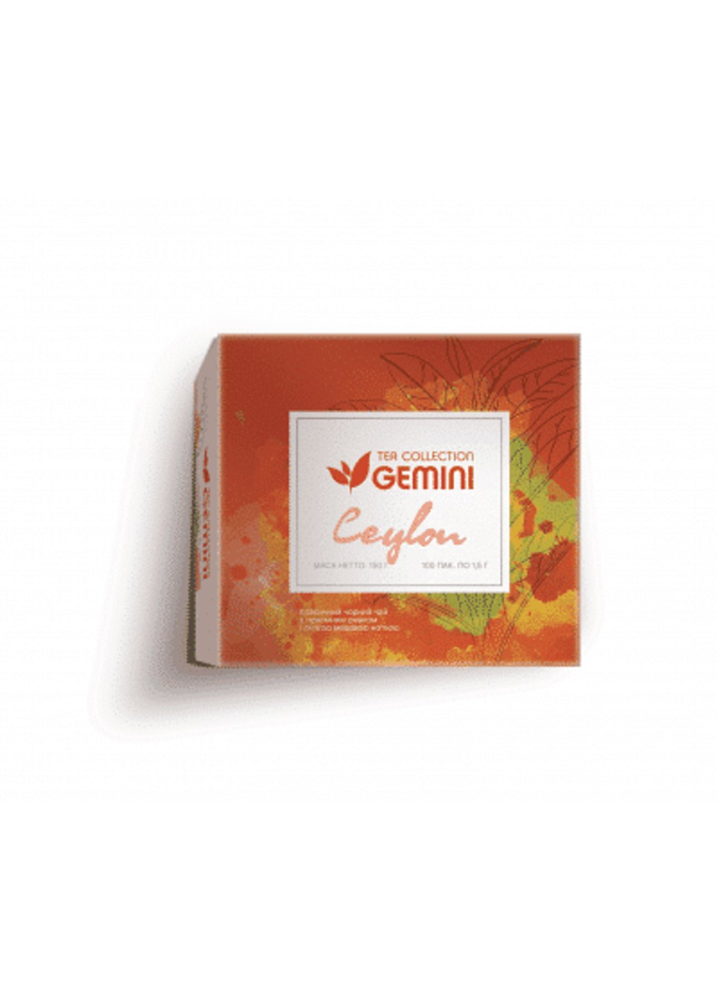 Черный чай Ceylon в пакетиках без конверта 100 шт Gemini (253914132)