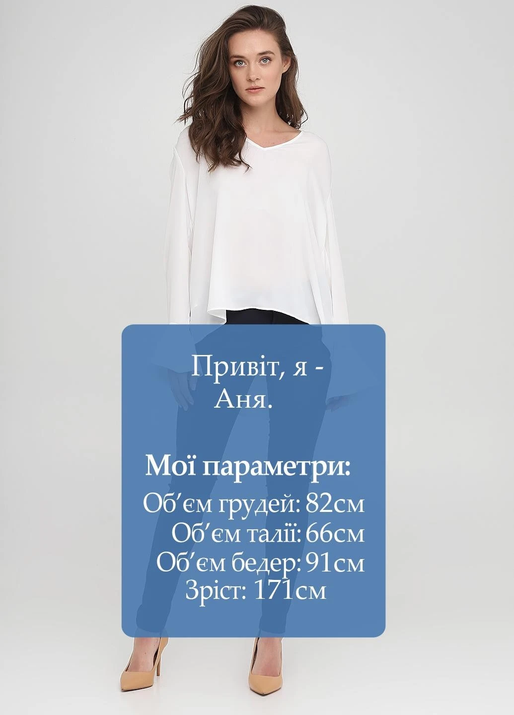 Штани Mango (251792520)
