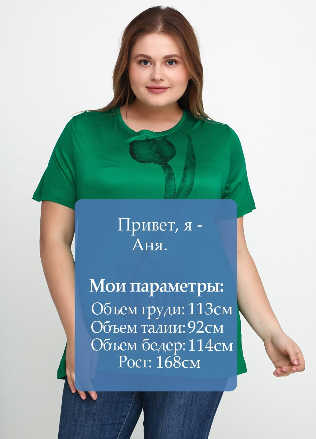 Зеленая летняя футболка Bir Kim