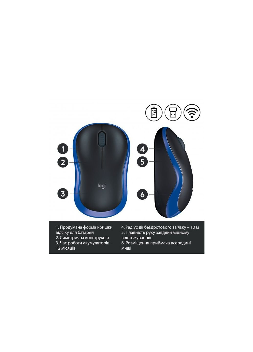 Мишка M185 blue (910-002239) Logitech (253547495)