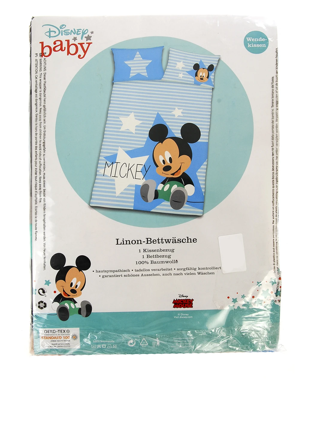 КПБ (детский) Disney (192449381)