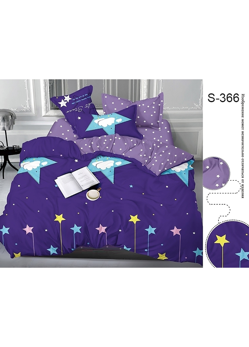 Комплект постільної білизни з компаньйоном Двоспальний Tag (252313520)