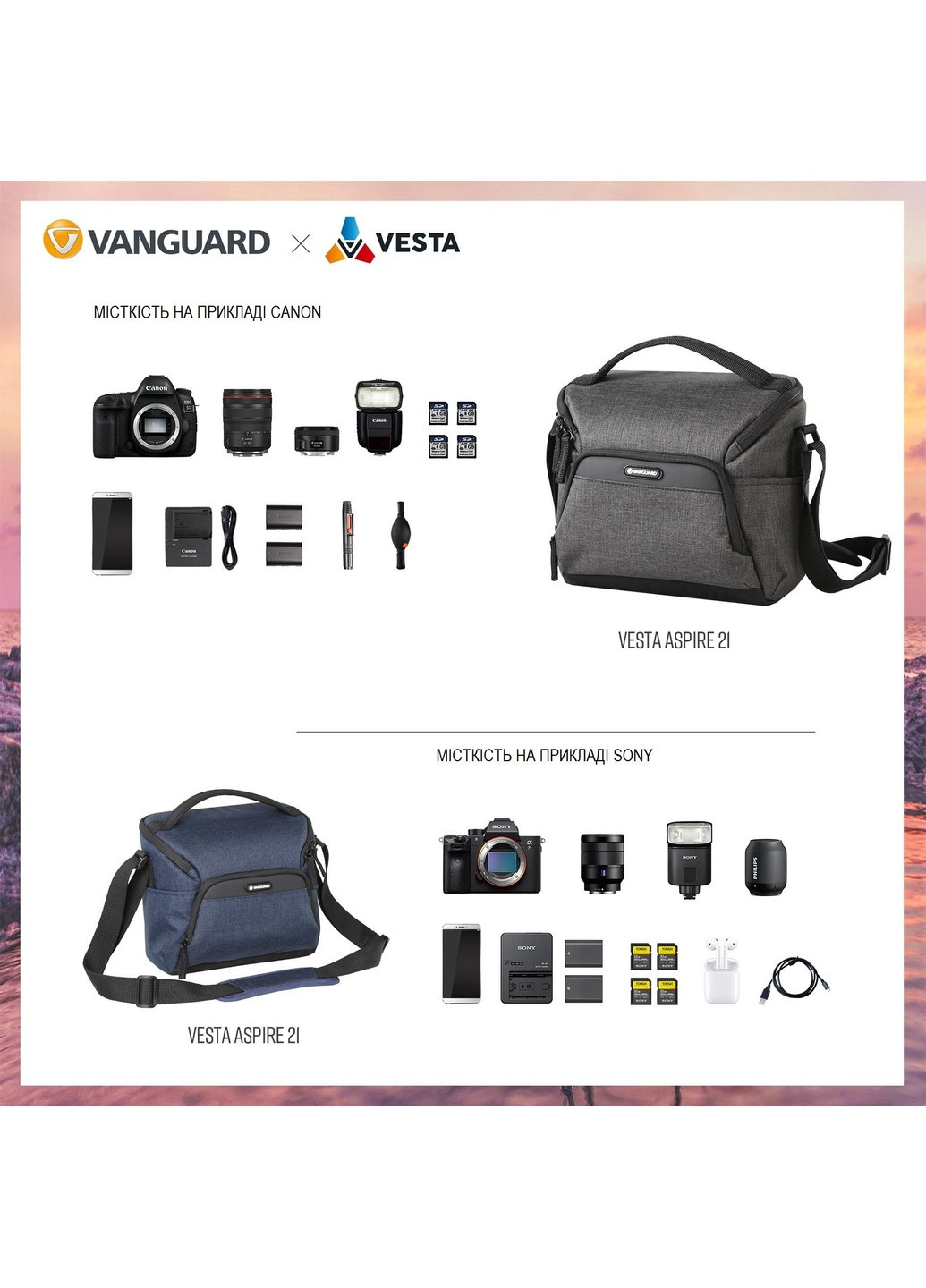 Сумка Vesta Aspire 21 Gray (Vesta Aspire 21 GY) Vanguard (252821611)