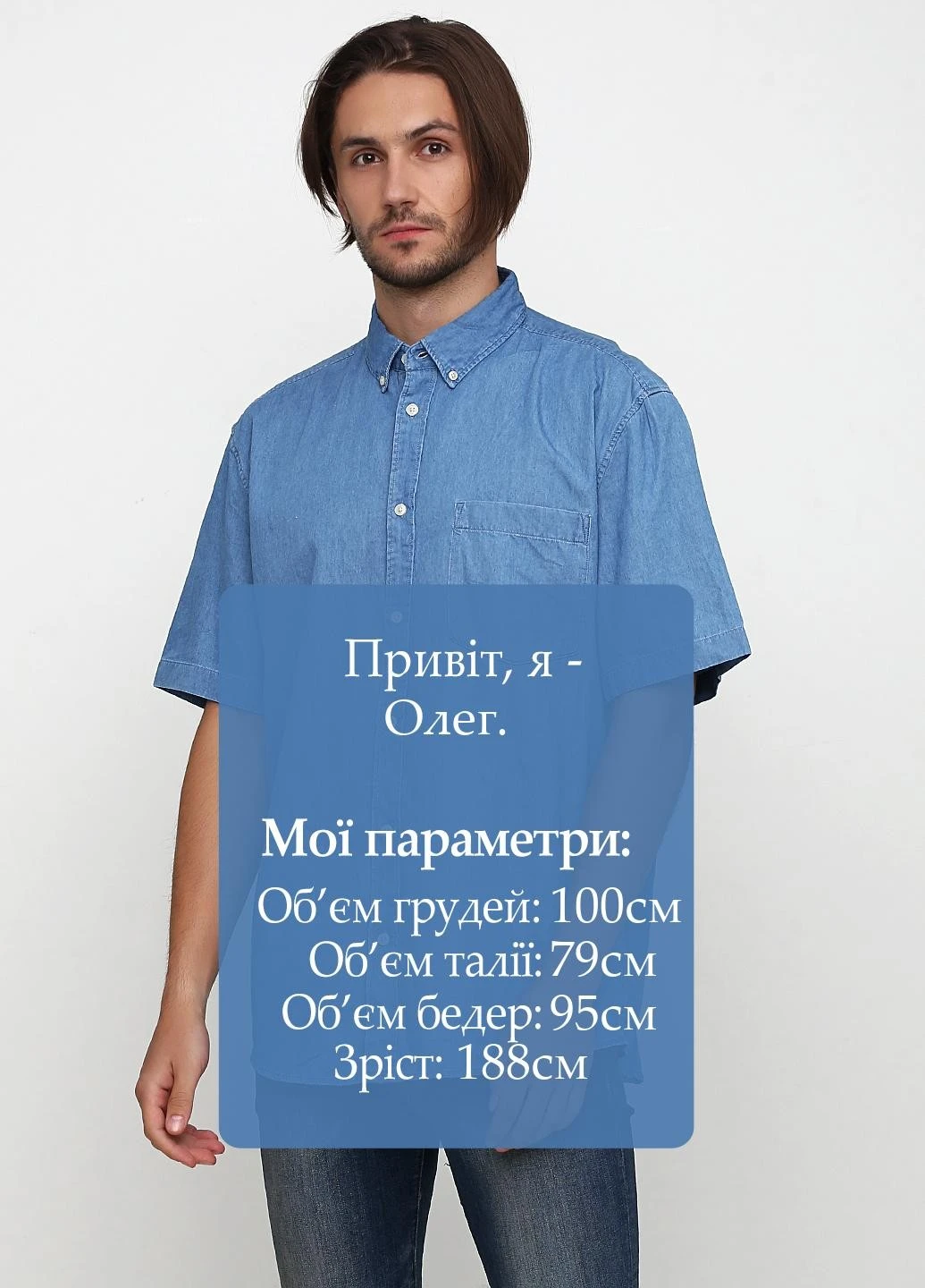 Тениска H&M (211900028)