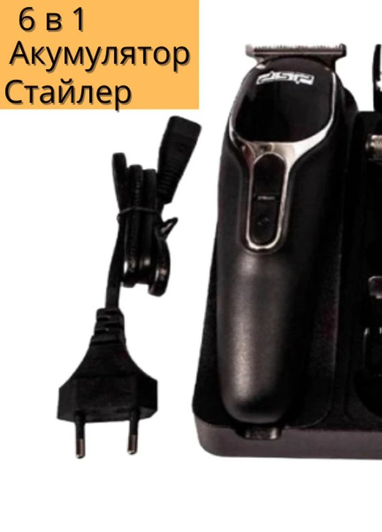 Тример стайлер для стрижки волосся та бороди професійний акумуляторний бездротовий 6 в 1 DSP 90210 No Brand (253337172)