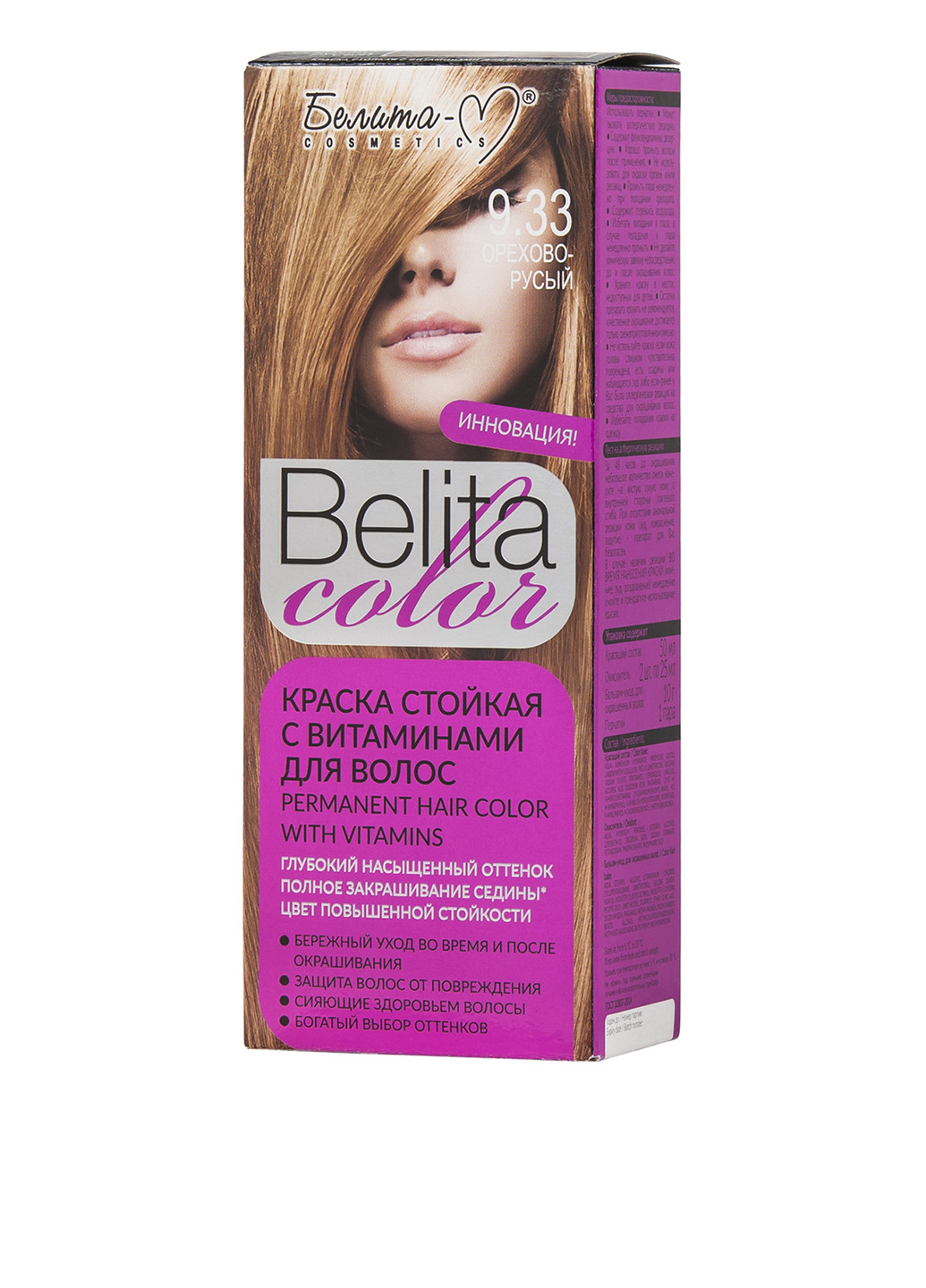 Краска стойкая с витаминами для волос №9.33 Орехово-русый, 50 мл Белита-М (113788728)