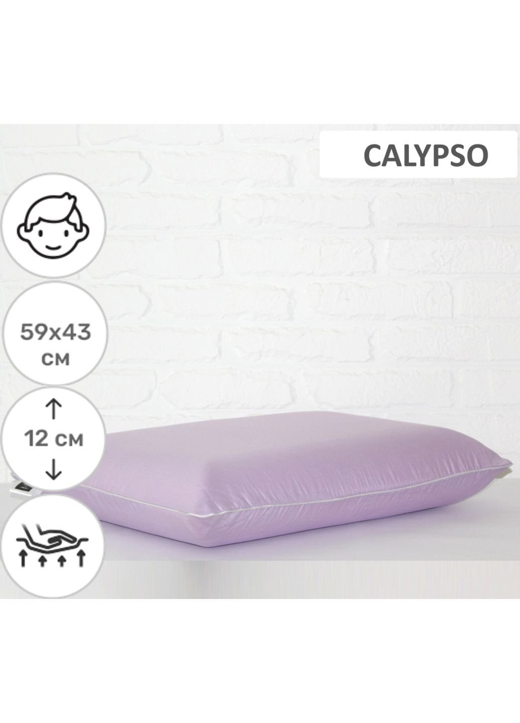 Подушка ортопедическая №6052 Delicate satin Calypso Men 59х43х12 (2200003261752) No Brand (254011715)