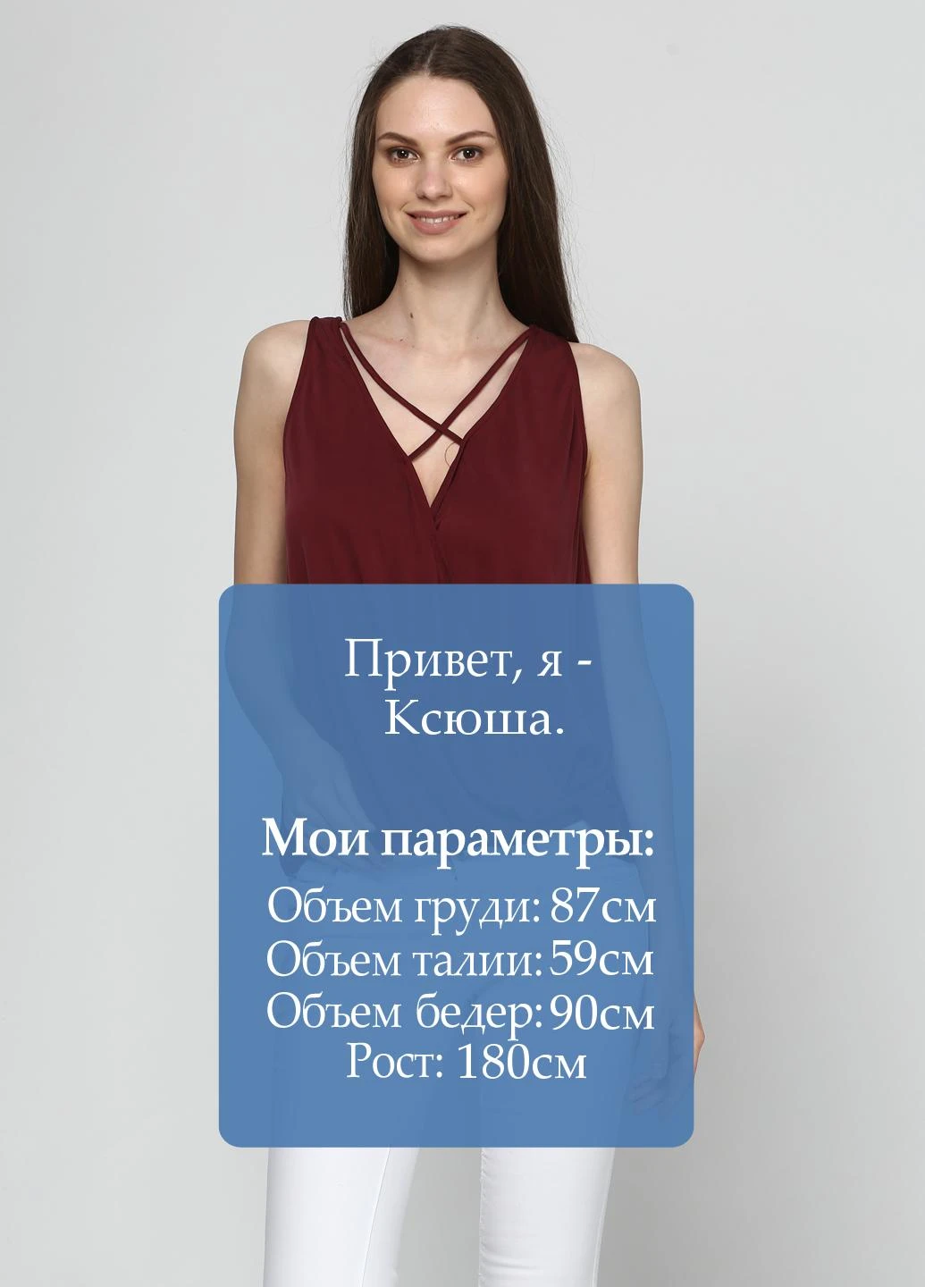 Топ Alya (59841326)