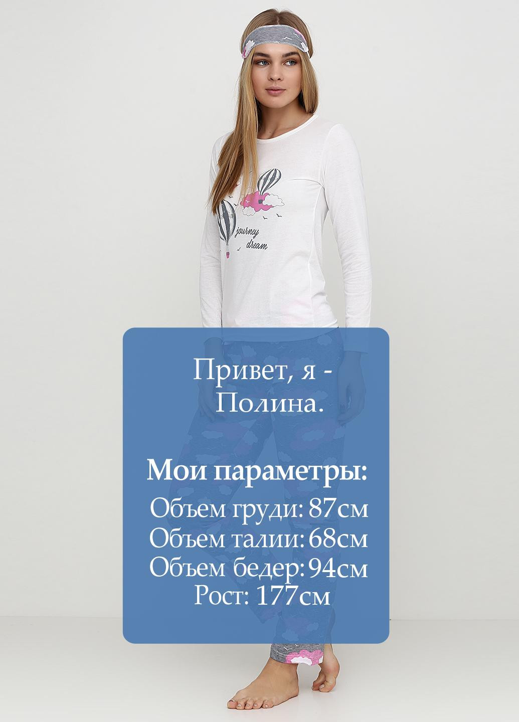 Сірий демісезонний комплект (лонгслив, брюки, маска для сна) Stil Moda Pijama