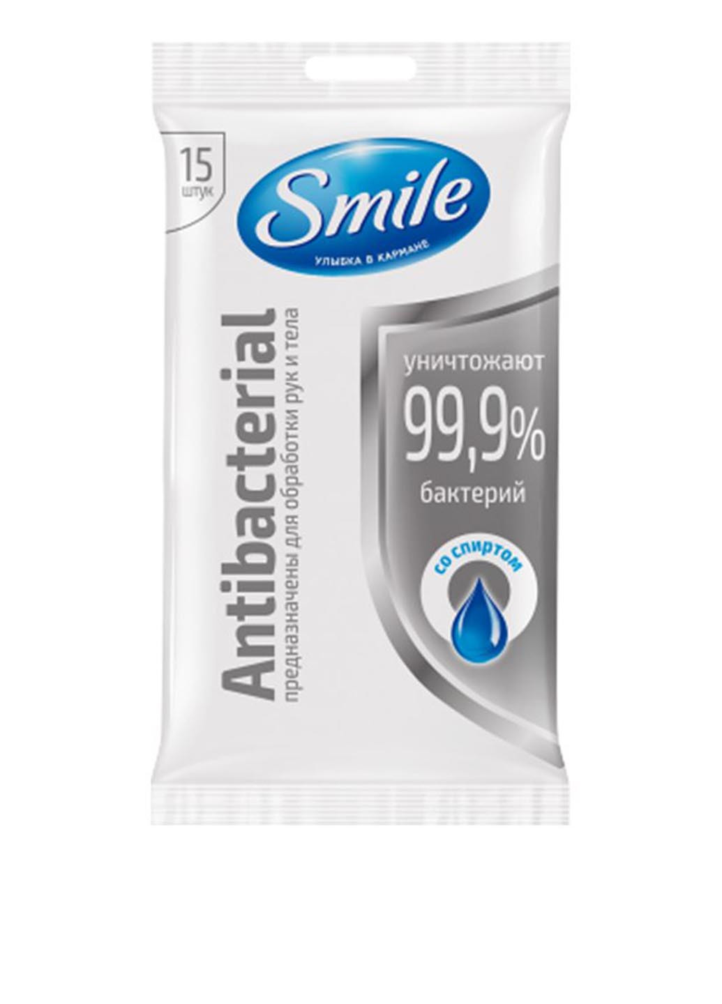 Влажные салфетки Антибактериальные со спиртом (15 шт.) Smile (79587212)