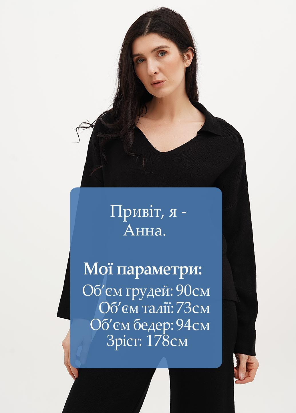 Черный демисезонный пуловер пуловер Vicolo