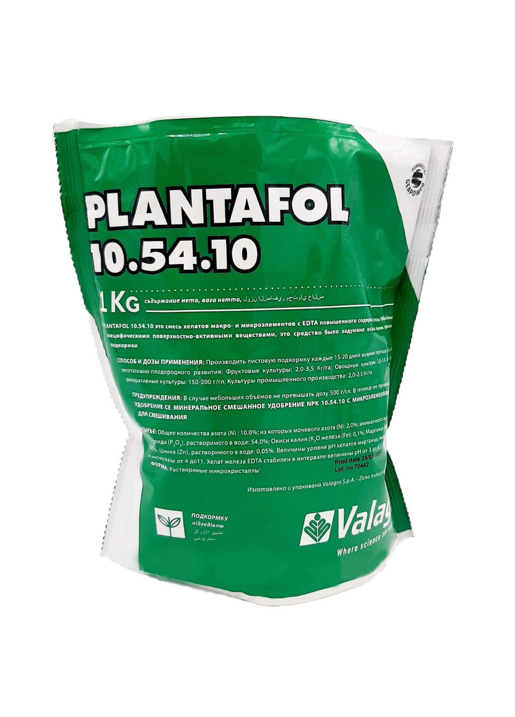 Комплексное удобрение Плантафол (Plantafol) цветение и бутонизация 10-54-10 листовая подкормка 1 кг Valagro (230971014)