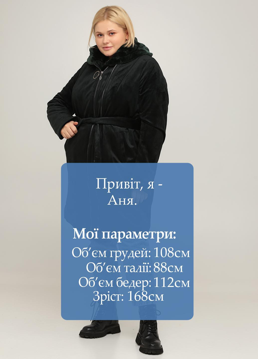 Оливкова (хакі) зимня куртка Rimei