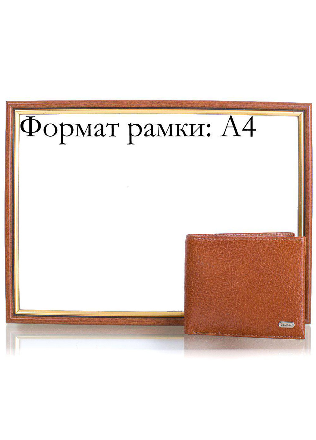 Чоловіче шкіряне портмоне 9,5х12,5х1,5 см Desisan (195771770)