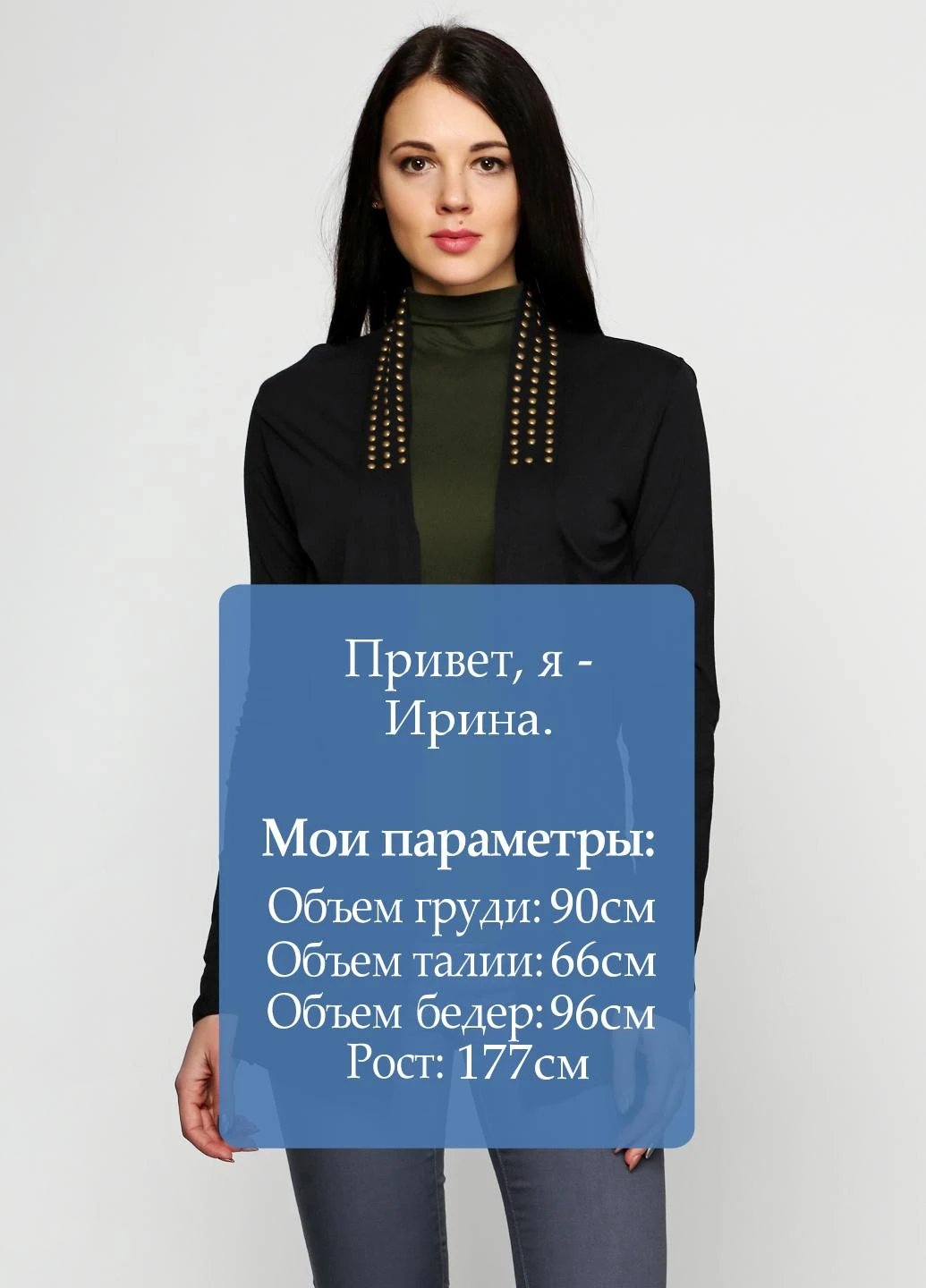 Кардиган Castro (48361272)