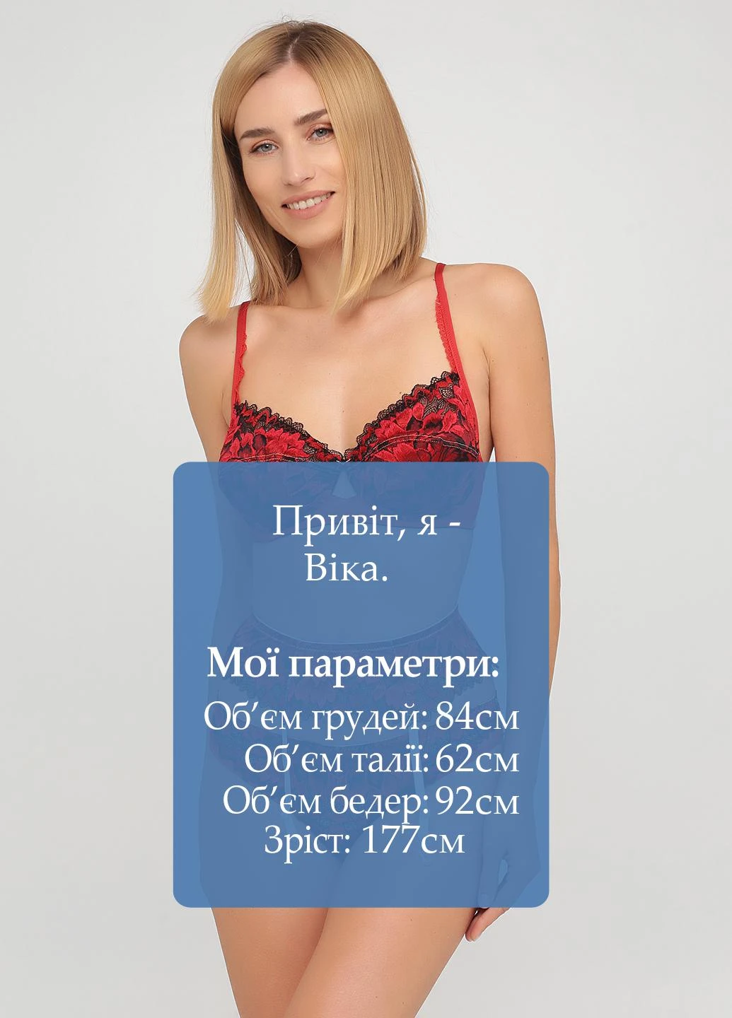Пояс для панчох Leilieve (250307285)