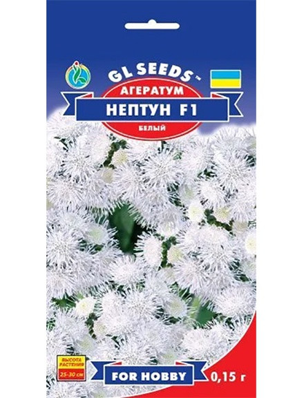 Насіння Агератум F1 Нептун білий 0,15 г GL Seeds (252372365)