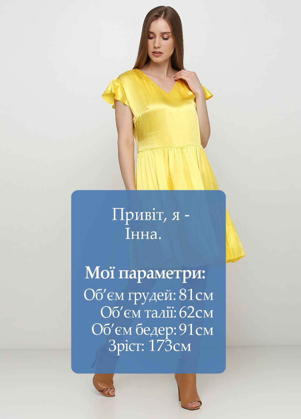Жовтий кежуал сукня а-силует Kristina Mamedova однотонна