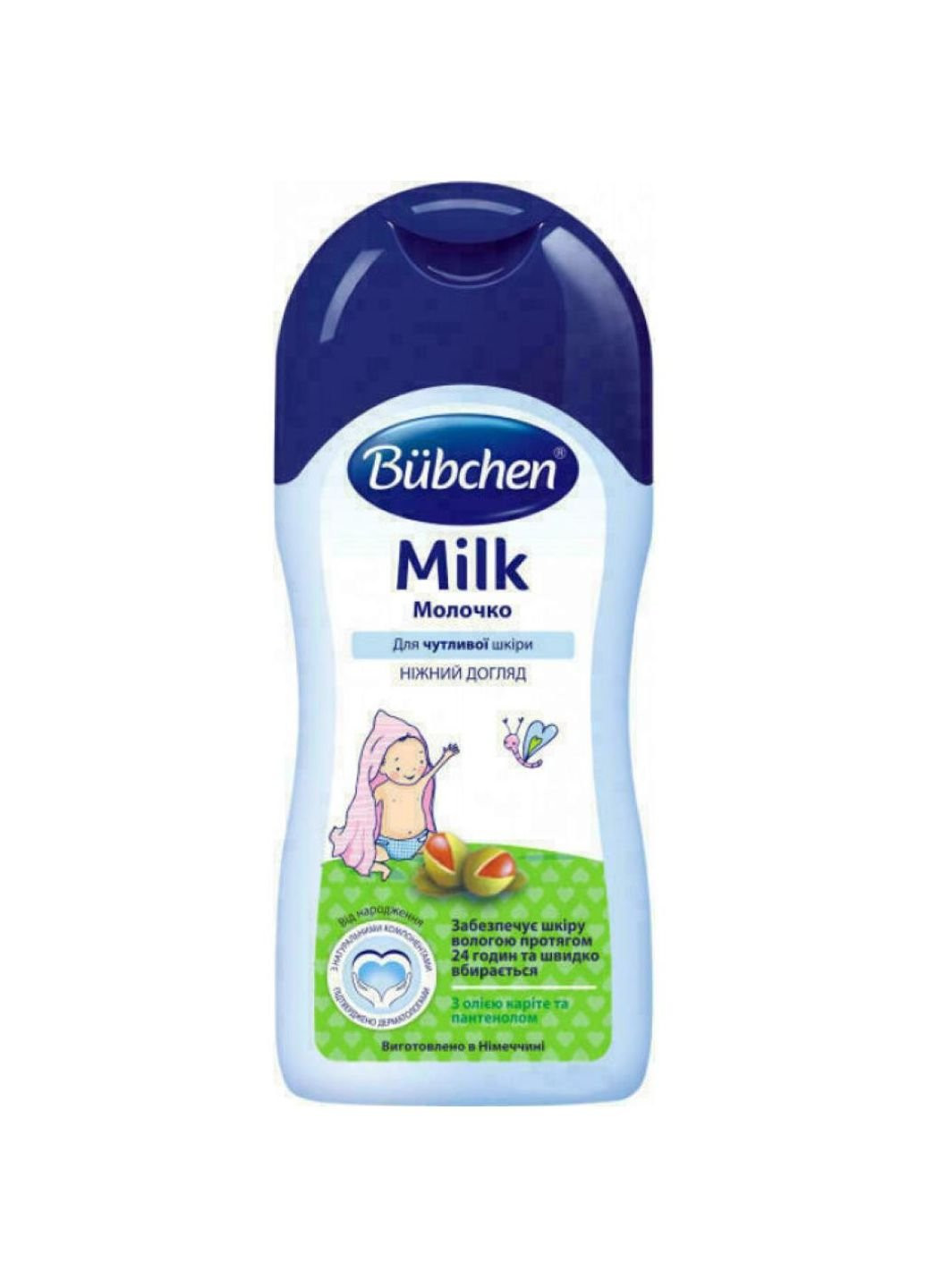 Дитяче молочко 50 мл (3100071) Bubchen (254064972)