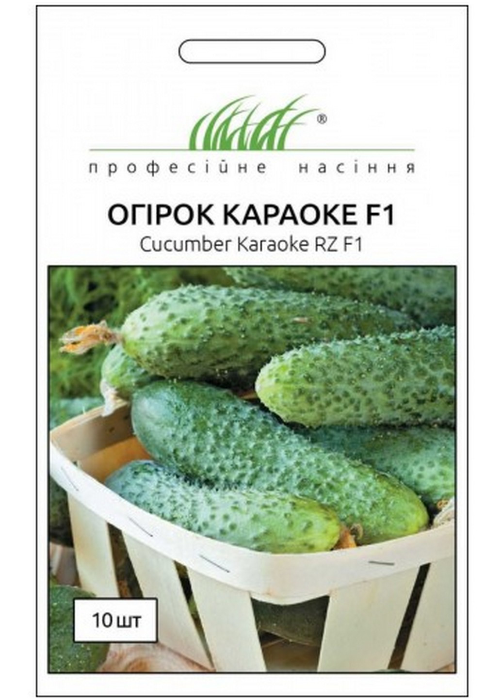 Насіння Огірок Караоке F1 10 шт Професійне насіння (215963574)