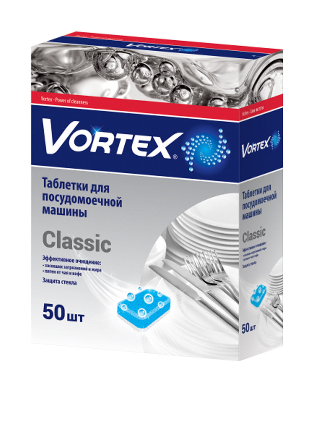 Таблетки для посудомоечных машин (50 шт.) Vortex (138200330)