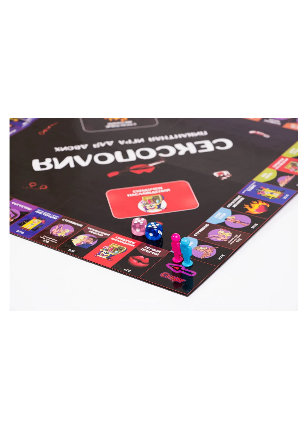 Настольная игра Сексополия Fun Games (212877592)