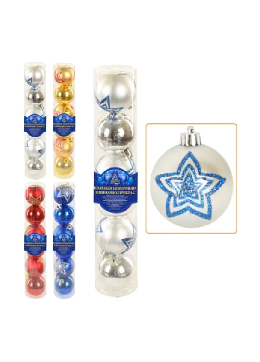 Новогодние украшения (6 шт.), 6 см NewYEAR (90917897)